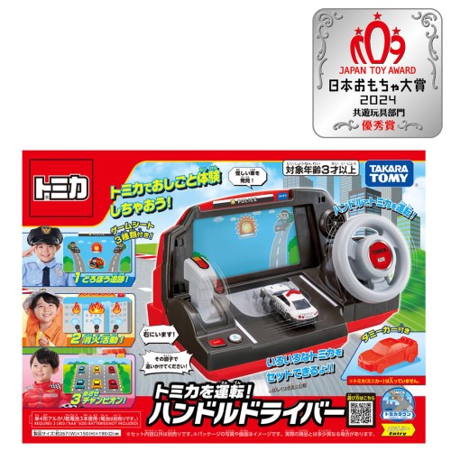 楽天市場】meスマホ＋ エモきゅんパープル : ハピネット・オンライン