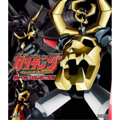 ガイキング LEGEND OF DAIKU-MARYU Blu-ray COLLECTION 【Blu-ray】