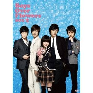 花より男子～Boys Over Flowers DVD-BOX2 【DVD】 【公式通販】