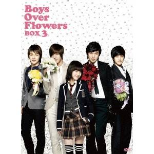 流行に 楽天市場 花より男子 Boys Over Flowers Dvd Box3 Dvd ハピネット オンライン 限定価格セール Lexusoman Com