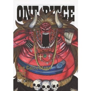 値引きする 楽天市場 One Piece Log Collection Ohz Dvd ハピネット オンライン 魅力的な Lexusoman Com