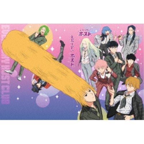 えぶりでいホスト エース版 (初回限定) 【Blu-ray】