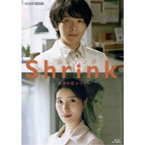 Shrink-精神科医ヨワイ- 【Blu-ray】