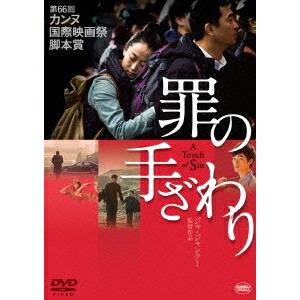 楽天市場】ボク、運命の人です。 DVD-BOX 【DVD】 : 浪漫遊 楽天市場店