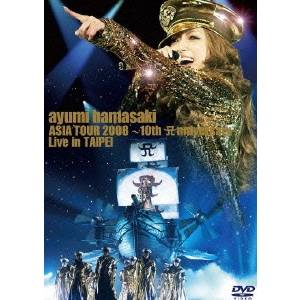 楽天市場】【送料無料】ayumi hamasaki ASIA TOUR 2008〜10th