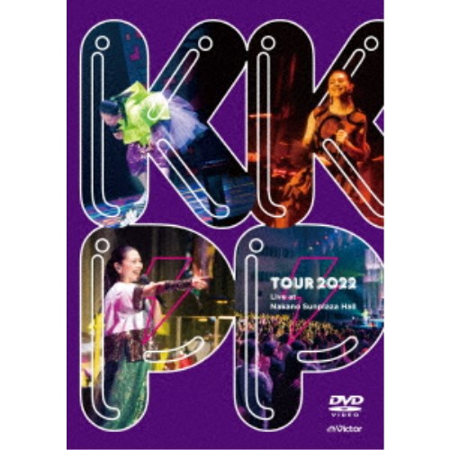 小泉今日子／KKPP ～TOUR 2022 Live at 中野サンプラザホール～《通常盤》 【DVD】