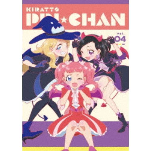 キラッとプリ☆チャン Blu-ray BOX vol.04 【Blu-ray】