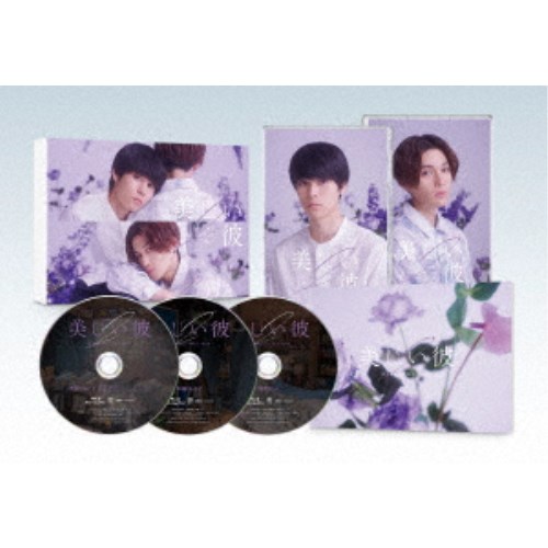 美しい彼 シーズン2 ＆ ～special edit version～ Blu-ray BOX 【Blu-ray】
