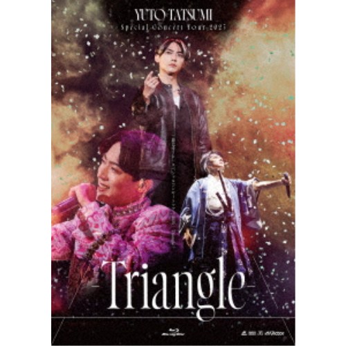 辰巳ゆうと／辰巳ゆうと スペシャルコンサートツアー2025 ～Triangle～ 【Blu-ray】