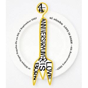 大塚愛／LOVE IS BORN ～4th Anniversary 2007～ at Hibiya-Yagai Ongaku-Do on 9th of September 2007 【Blu-ray】