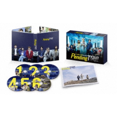 ペンディングトレイン-8時23分,明日 君と DVD-BOX〈6枚組〉 ペンディングトレイン―8時23分、明日 君と／DVD-BOX（送料無料・6枚組