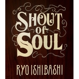 石橋凌／SHOUT of SOUL 【Blu-ray】