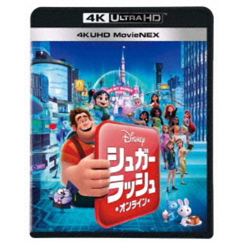 【エントリー&店内どれでも2個でP5倍!3個でP10倍】シュガー・ラッシュ：オンライン MovieNEX UltraHD 【Blu-ray】画像