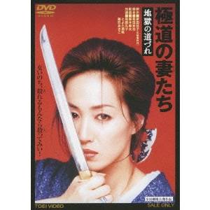 楽天市場】新品北米版Blu-ray！【極道の妻たち】＜五社英雄監督作品