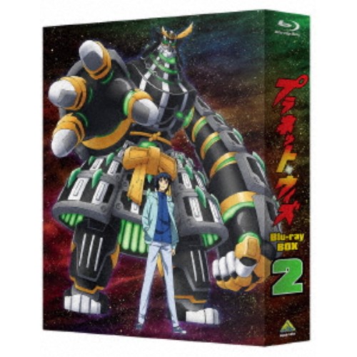 【〜7/6まで!! 最大2000円OFFクーポン!!】プラネット・ウィズ Blu-ray BOX 第2巻《特装限定版》 (初回限定) 【Blu-ray】画像