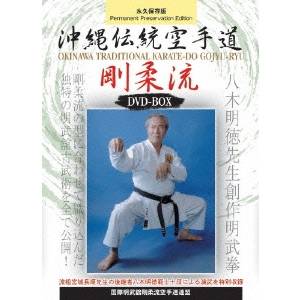 楽天市場】【DVD・Blu-ray】沖縄剛柔流直伝 池宮城政明【空手 空手道