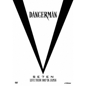 肌触りがいい 楽天市場 Se7en Se7en Live Tour 17 In Japan Dangerman 限定版b 初回限定 Dvd ハピネット オンライン 超人気の Www Kioskogaleria Com