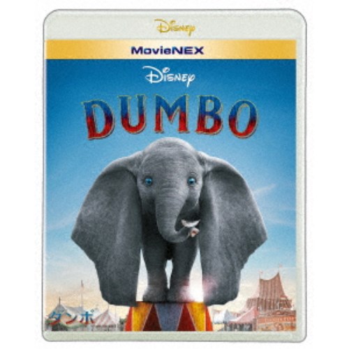 楽天市場】【新品】ディズニービデオ DUMBO ダンボ 字幕スーパー版 VHS