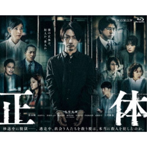 楽天市場】金曜ドラマ 『インビジブル』 ／ Blu-ray BOX （ TBS