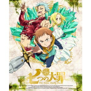 七つの大罪 3《完全生産限定版》 (初回限定) 【Blu-ray】画像