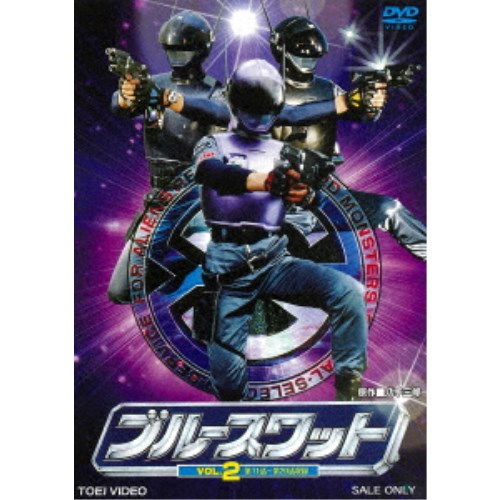 【7/1限定! 最大P6倍 & 最大2000円OFFクーポン!!】ブルースワット VOL.2 【DVD】画像