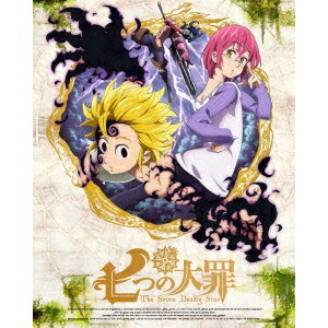七つの大罪 5 (初回限定) 【Blu-ray】画像