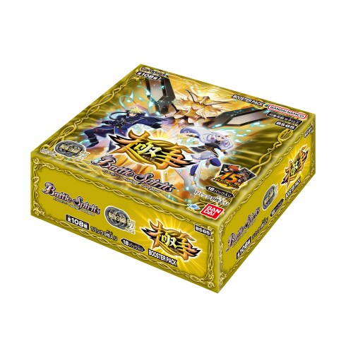 【〜7/6まで!! 最大2000円OFFクーポン!!】バトルスピリッツ 契約編：界 第2章 極争 ブースターパック【BS65】(BOX)おもちゃ こども 子供画像
