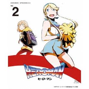 【エントリー&店内どれでも2個でP5倍!3個でP10倍】HEROMAN Vol.2 【Blu-ray】画像