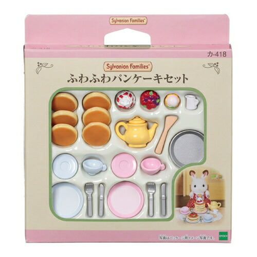 シルバニアファミリー カ 418 ふわふわパンケーキセット おもちゃ こども 子供 女の子 人形遊び 家具 3歳 初回限定お試し価格