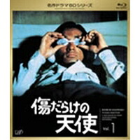 傷だらけの天使 Vol.1 【Blu-ray】 5,998円