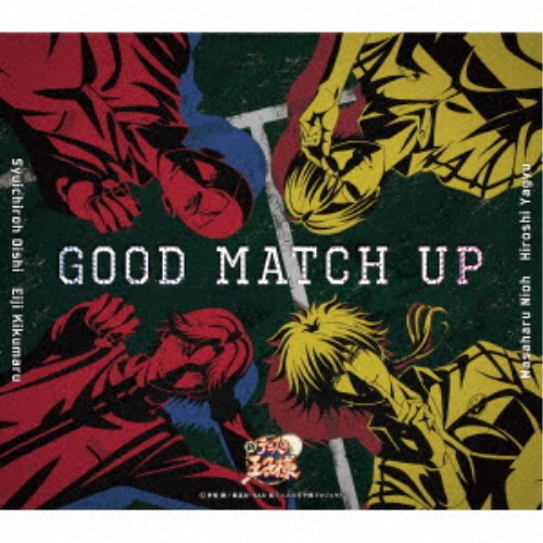 楽天市場 大石秀一郎 菊丸英二 仁王雅治 柳生比呂士 Good Match Up Cd ハピネット オンライン