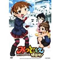 【4/20（月）限定！全品ポイント＋4倍！】みつどもえ 増量中！ 3 【DVD】