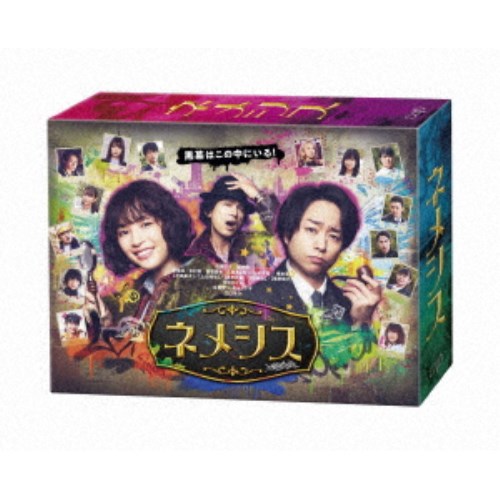 ネメシス DVD-BOX 【DVD】 12,490円