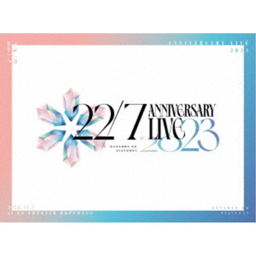 22／22／7 LIVE at EX THEATER ROPPONGI ～ANNIVERSARY LIVE 2023～《完全生産限定盤》 (初回限定) 【Blu-ray】