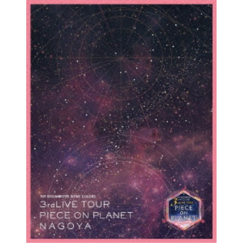 シャイニーカラーズ／THE IDOLM＠STER SHINY COLORS 3rdLIVE TOUR PIECE ON PLANET ／ NAGOYA 【Blu-ray】｜ハピネット・オンライン