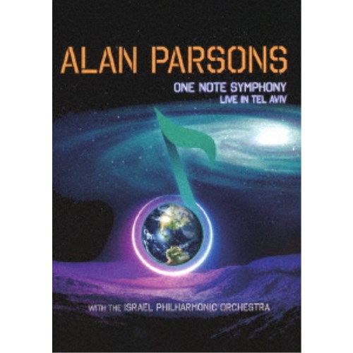 The Alan Parsons Project／ワン・ノート・シンフォニー：ライヴ・イン・テル・アヴィヴ (初回限定) 【DVD】