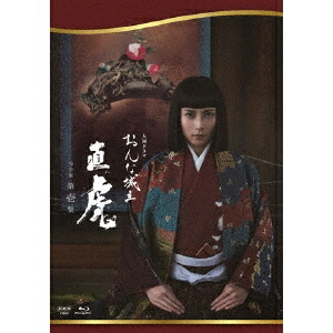 おんな城主 毎週更新 直虎 【SALE／83%OFF】 完全版 第壱集 Blu-ray
