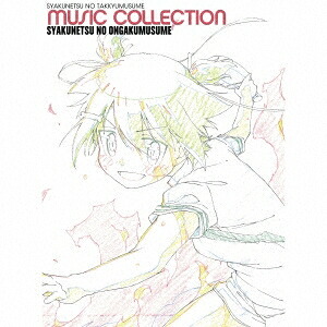 (アニメーション)／灼熱の卓球娘ミュージックコレクション 灼熱の音楽娘 (初回限定) 【CD】