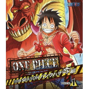 ONE PIECE ワンピース 16THシーズン パンクハザード編 PIECE.1 【Blu-ray】
