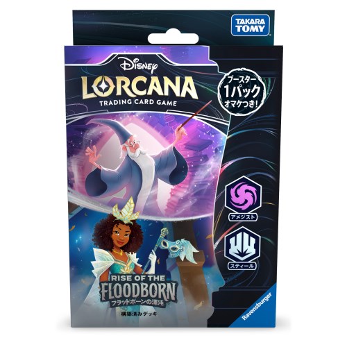 楽天市場】ディズニー ロルカナ TCG 構築済みデッキ アメジスト