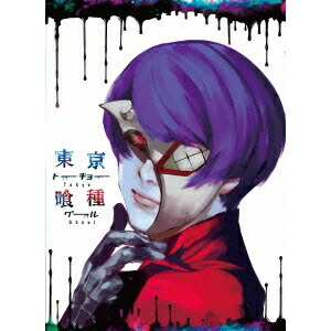 超人気の 東京喰種トーキョーグール Vol 3 Blu Ray 即納最大半額 Blog Belasartes Br