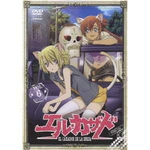 エル・カザド VOL.6 【DVD】画像