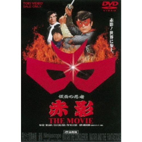 仮面の忍者 赤影 THE MOVIE 【DVD】画像