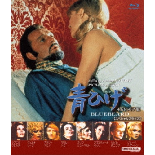 楽天市場】蒼いけものたち コレクターズDVD ＜HDリマスター版＞ 蒼いけ