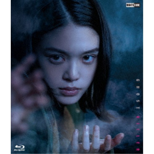 ゴーストキラー《豪華版》 【Blu-ray】