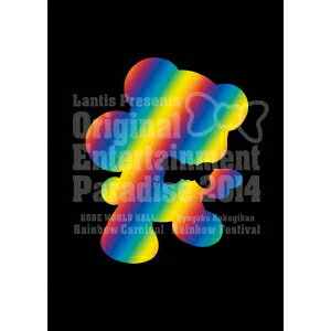 楽天市場 小野大輔 おれパラ Original Entertainment Paradise 14 Rainbow Carnival Festival Dvd 驚きの値段 Lexusoman Com 楽天市場 小野大輔 おれパラ Original Entertainment Paradise 14 Rainbow Carnival Festival Dvd 驚きの値段 Lexusoman Com