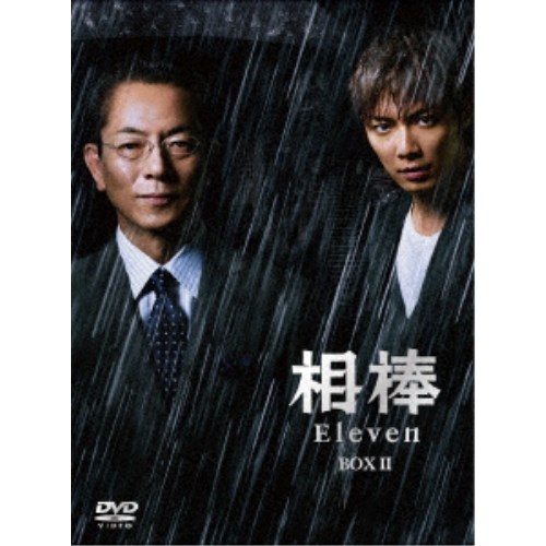 最新情報 楽天市場 相棒 Season 11 Dvd Box Ii Dvd ハピネット オンライン 楽天ランキング1位 Lexusoman Com