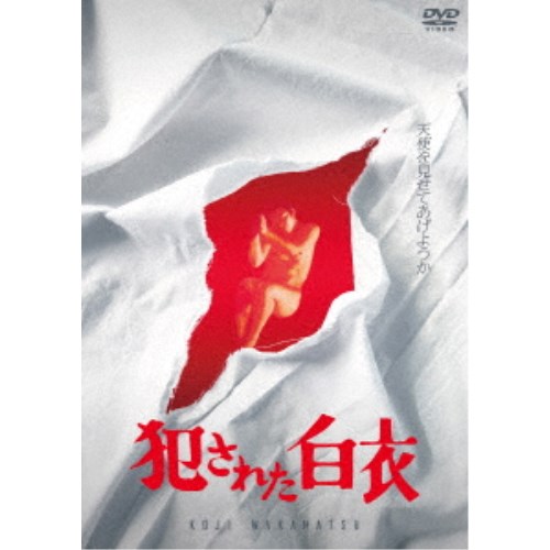 楽天市場】白衣の戦士! DVD-BOX【中古】【010 邦画DVD・BD】【鈴鹿