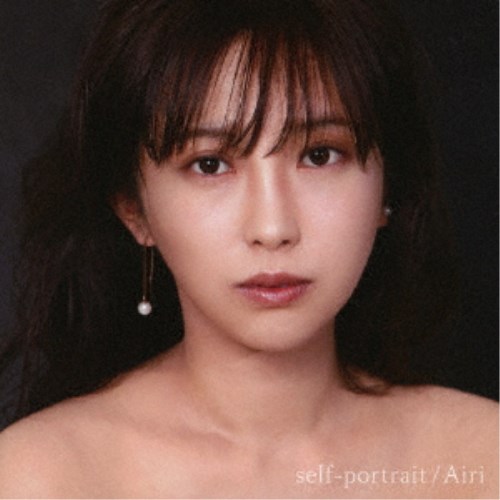 Airi self-portrait CD 最安値 【ご予約品】