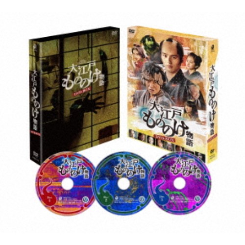 大江戸もののけ物語 Dvd Box Dvd Eyelabrx Com